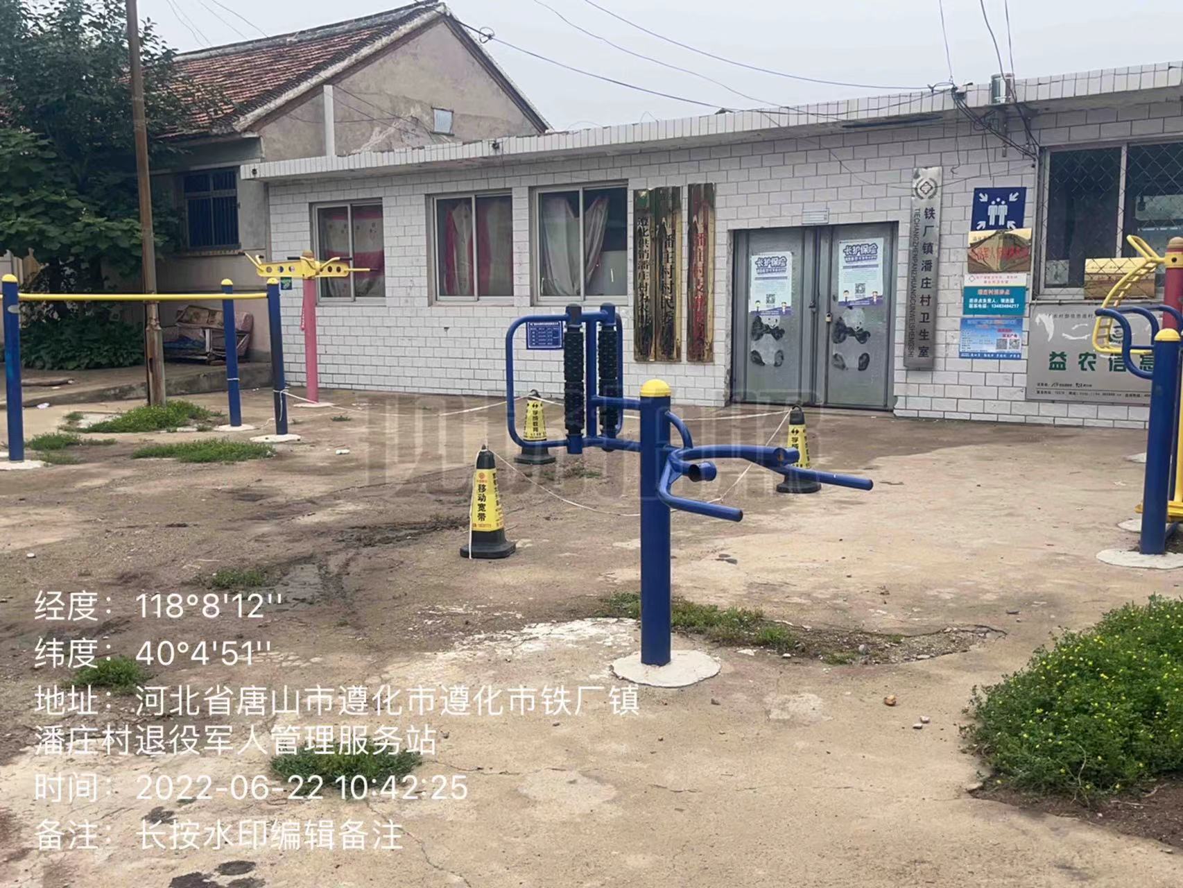 潘庄村健身广场